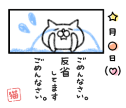 cat diary. sticker #13657595