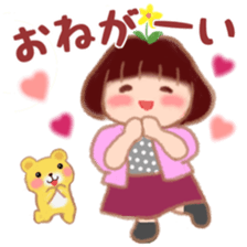 Fat Girl Deburin 6 sticker #13657615