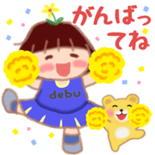 Fat Girl Deburin 6 sticker #13657623