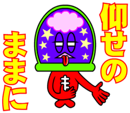 CHAOS-kun sticker #13657660