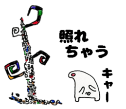 Woodland fairy POPERU sticker #13657663