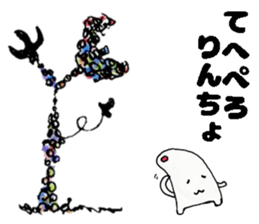 Woodland fairy POPERU sticker #13657689