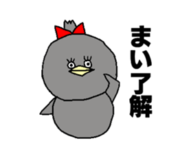 Maichan Sticker sticker #13657726