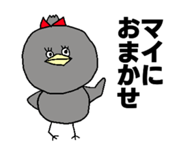 Maichan Sticker sticker #13657727