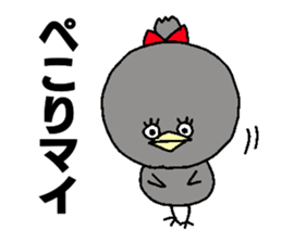 Maichan Sticker sticker #13657728