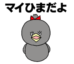 Maichan Sticker sticker #13657729