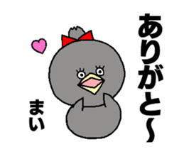 Maichan Sticker sticker #13657730