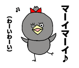 Maichan Sticker sticker #13657731