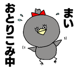 Maichan Sticker sticker #13657732