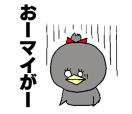 Maichan Sticker sticker #13657733