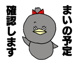 Maichan Sticker sticker #13657734