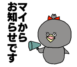 Maichan Sticker sticker #13657735