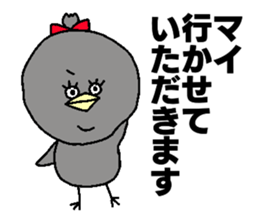 Maichan Sticker sticker #13657736