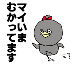 Maichan Sticker sticker #13657737