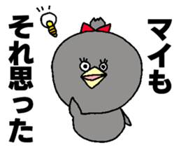 Maichan Sticker sticker #13657738