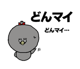 Maichan Sticker sticker #13657739