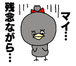 Maichan Sticker sticker #13657740