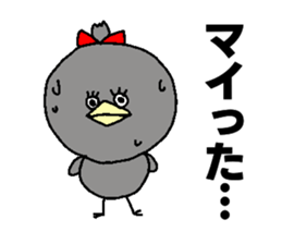 Maichan Sticker sticker #13657741