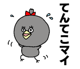 Maichan Sticker sticker #13657742