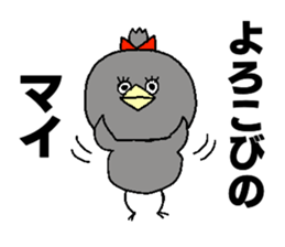 Maichan Sticker sticker #13657743