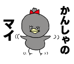 Maichan Sticker sticker #13657744