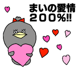 Maichan Sticker sticker #13657745