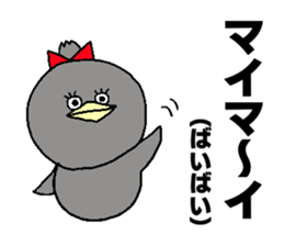 Maichan Sticker sticker #13657746