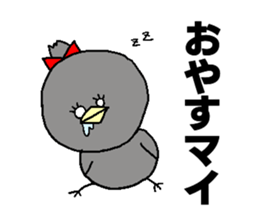 Maichan Sticker sticker #13657747