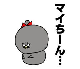 Maichan Sticker sticker #13657748