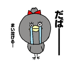 Maichan Sticker sticker #13657749