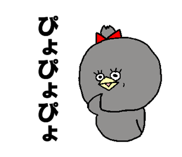 Maichan Sticker sticker #13657753