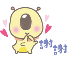 Warm Worm 2 sticker #13657774