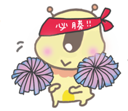 Warm Worm 2 sticker #13657789