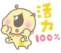 Warm Worm 2 sticker #13657793