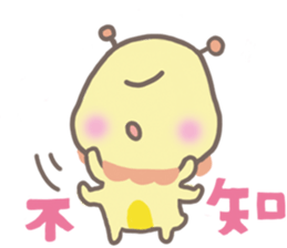 Warm Worm 2 sticker #13657795