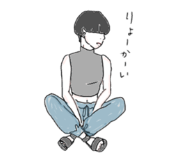 Various people:) sticker #13657825