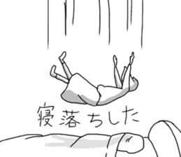 Various people:) sticker #13657833