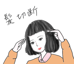 Various people:) sticker #13657838