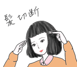 Various people:) sticker #13657838