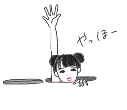 Various people:) sticker #13657840