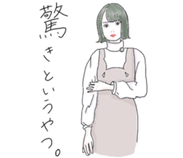 Various people:) sticker #13657841