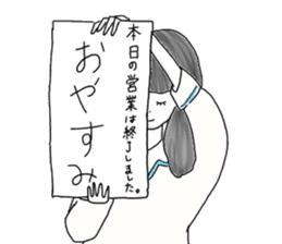 Various people:) sticker #13657845