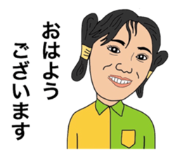 Yametaikoku sticker #13657927