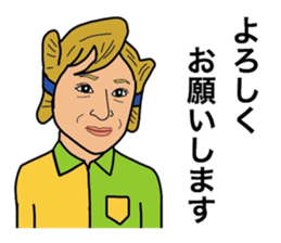 Yametaikoku sticker #13657929