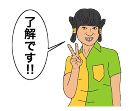 Yametaikoku sticker #13657930