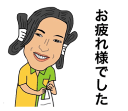 Yametaikoku sticker #13657931