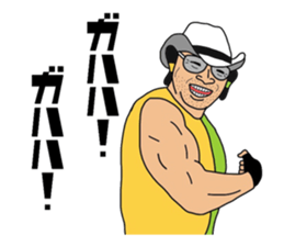 Yametaikoku sticker #13657932