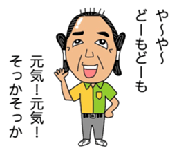 Yametaikoku sticker #13657934