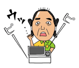 Yametaikoku sticker #13657935