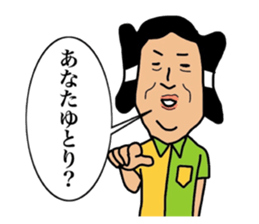 Yametaikoku sticker #13657937